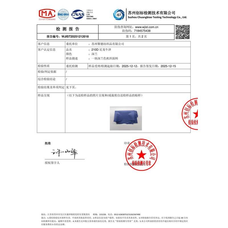 尖草坪旗帜颜色的潘通色匹配与色差控制：从色卡到成品的对色要点